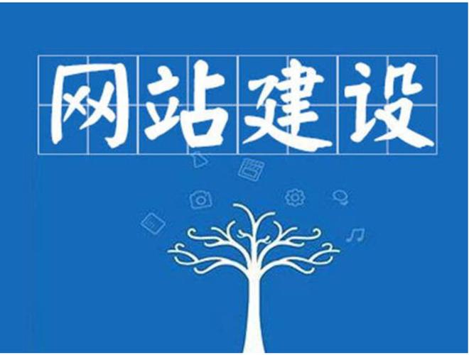 做一個專業(yè)的網站建設需要學什么知識？
