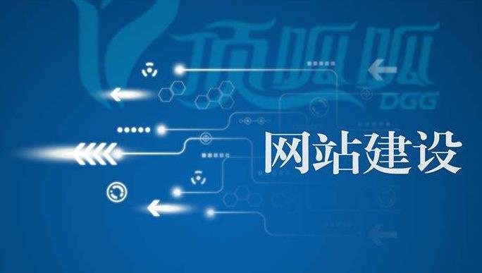 網站建設優(yōu)化一般怎么收費的？